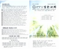 134308.PDF_page_1.jpg