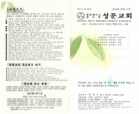 093638.PDF_page_1.jpg