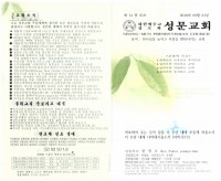 173041-복사.pdf_page_1.jpg