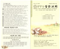 1.pdf_page_1.jpg
