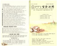 2.pdf_page_1.jpg
