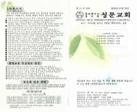 165209.PDF_page_1.jpg