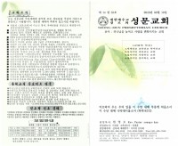 170559.PDF_page_1.jpg