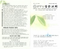 122441_1.pdf_page_1.jpg