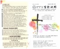 175447.PDF_page_1.jpg