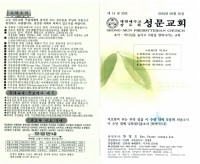 173642-복사.pdf_page_1.jpg