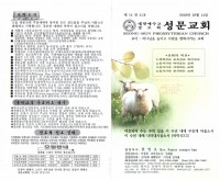 164730.PDF_page_1.jpg