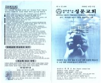 173948.PDF_page_1.jpg