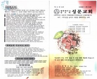 152553.PDF_page_1.jpg