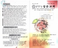 152224.PDF_page_1.jpg