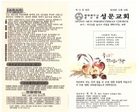 170030.PDF_page_1.jpg