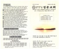 180046.PDF_page_1.jpg