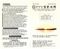 173319-복사.pdf_page_1.jpg