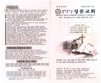 183637-복사.pdf_page_1.jpg