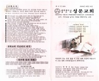 20190224.PDF_page_1.jpg