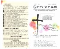 153235.PDF_page_1.jpg