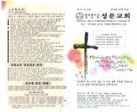 121606.PDF_page_1.jpg