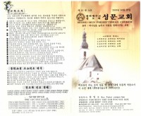 4월7일.PDF_page_1.jpg