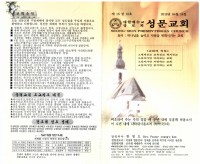 20190414.PDF_page_1.jpg
