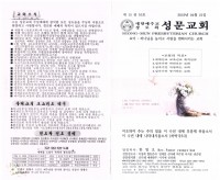 150348.PDF_page_1.jpg