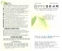 20190428.PDF_page_1.jpg