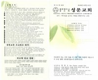 132531.PDF_page_1.jpg