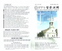 20190512.PDF_page_1.jpg