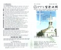 20190519.PDF_page_1.jpg