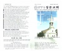 132721.PDF_page_1.jpg