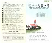20190609.PDF_page_1.jpg