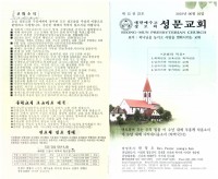 20190616.PDF_page_1.jpg
