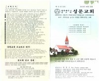 20190623.PDF_page_1.jpg