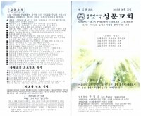 20190630.PDF_page_1.jpg
