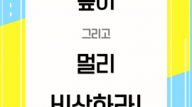 완성.png