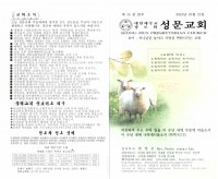 165926.PDF_page_1.jpg