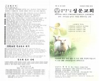 20190728.PDF_page_1.jpg