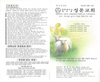 S36BW-419080712110.pdf_page_1.jpg