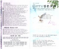 163426.PDF_page_1.jpg