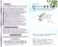 131234.PDF_page_1.jpg