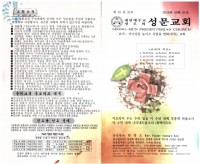 20190901.PDF_page_1.jpg