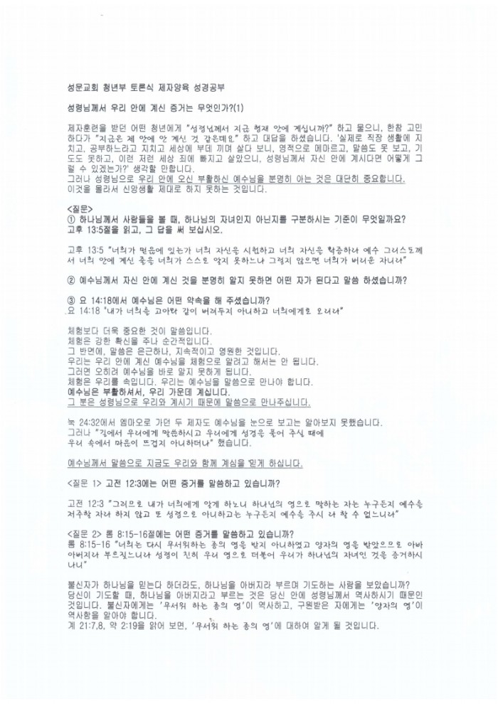 153247.PDF_page_1.jpg