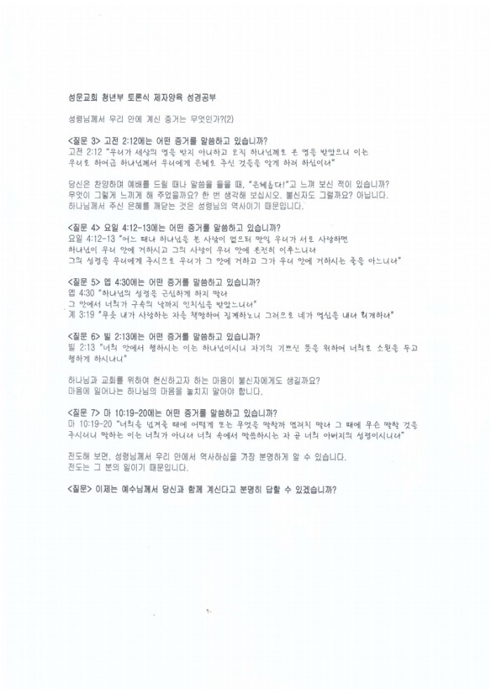 123910.PDF_page_1.jpg