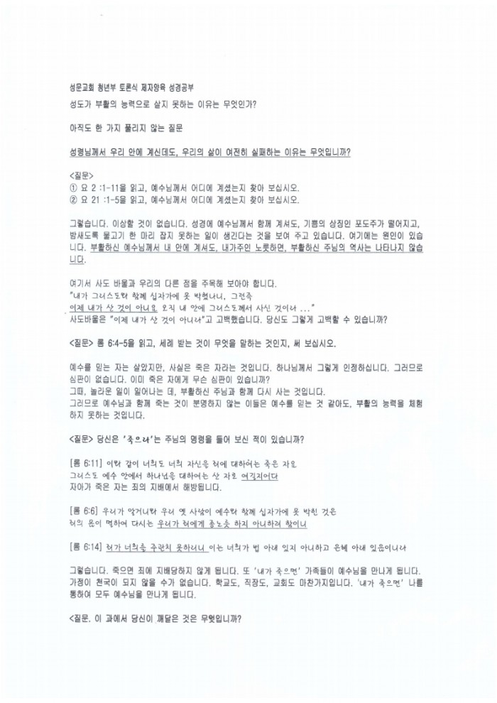 165436.PDF_page_1.jpg