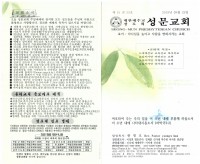 140038.PDF_page_1.jpg