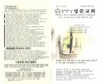 172024.PDF_page_1.jpg