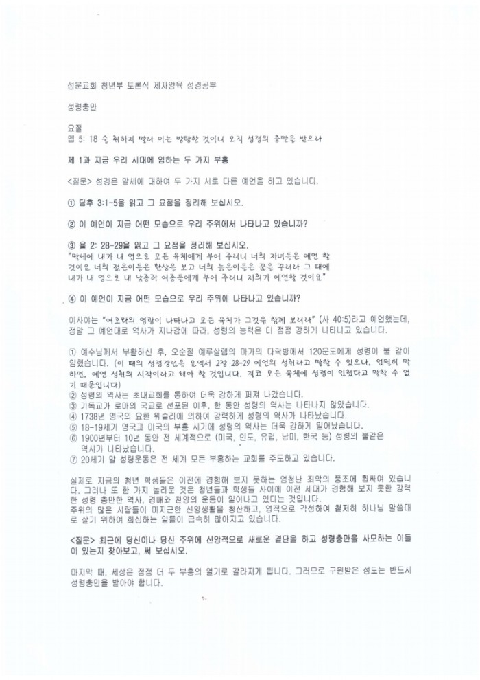 172124.PDF_page_1.jpg