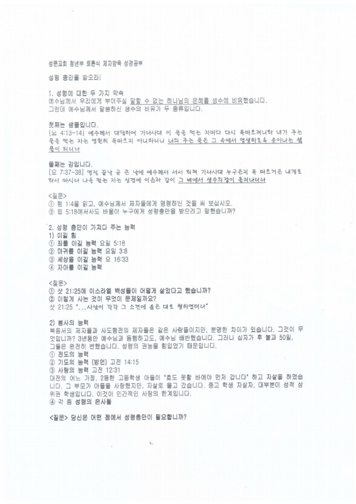 154253.PDF_page_1.jpg