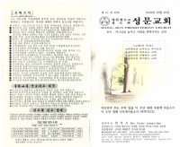20191020.PDF_page_1.jpg