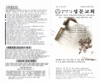 20191027.PDF_page_1.jpg