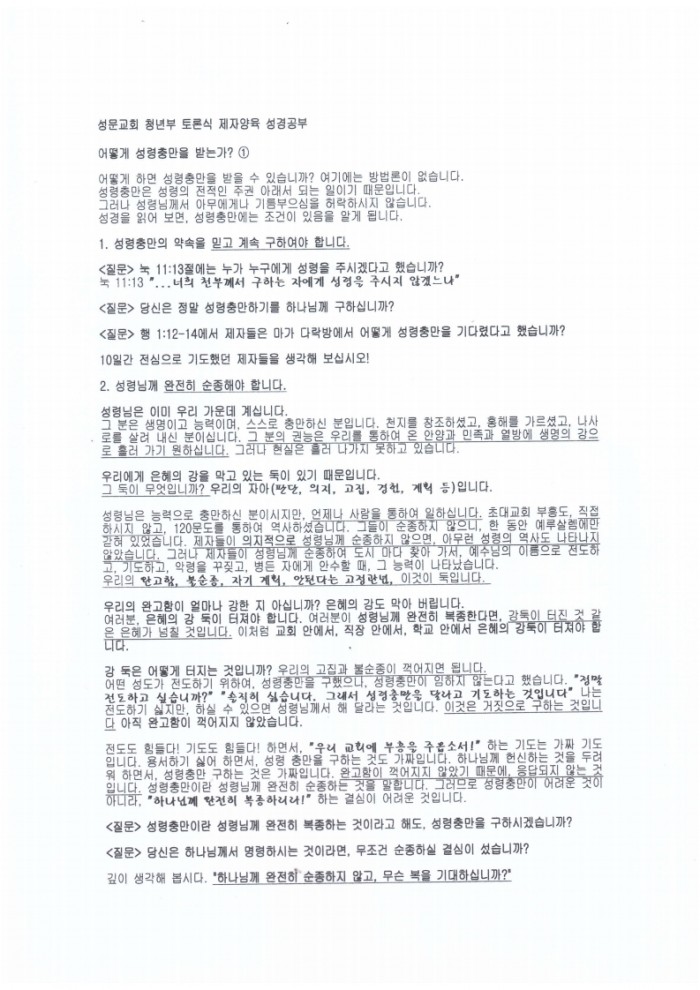 본문.PDF_page_1.jpg